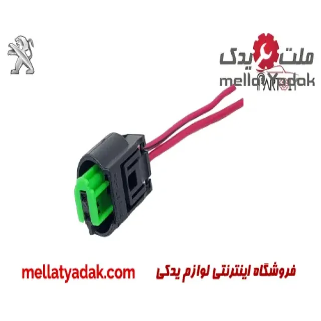 سوکت سنسور بوش abs پژو