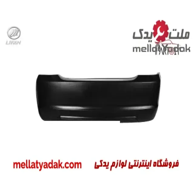 سپر عقب لیفان 520i