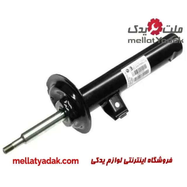 کمک فنر جلو سمت چپ بی ام و 325i سال های 2001 تا 2006 (اورجینال) – 31316759097 3 کمک فنر جلو سمت چپ بی ام و 325i سال های 2001 تا 2006 (اورجینال) – 31316759097