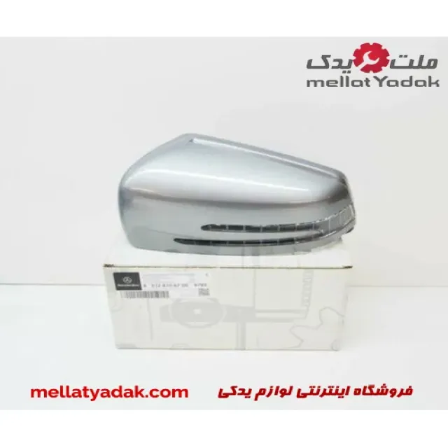 قاب آینه سمت راست بنز کلاس E سال های 2009 تا 2016 (اورجینال) – A2128106700 3 قاب آینه سمت راست بنز کلاس E سال های 2009 تا 2016 (اورجینال) – A2128106700