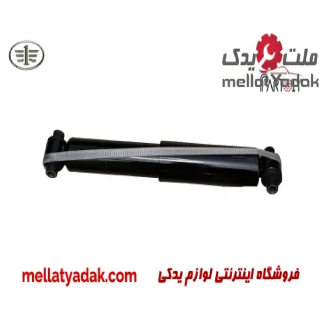 کمک فنر عقب چپ بسترن B50F
