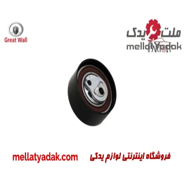 سفت کن تایم گریت وال ولکس C30