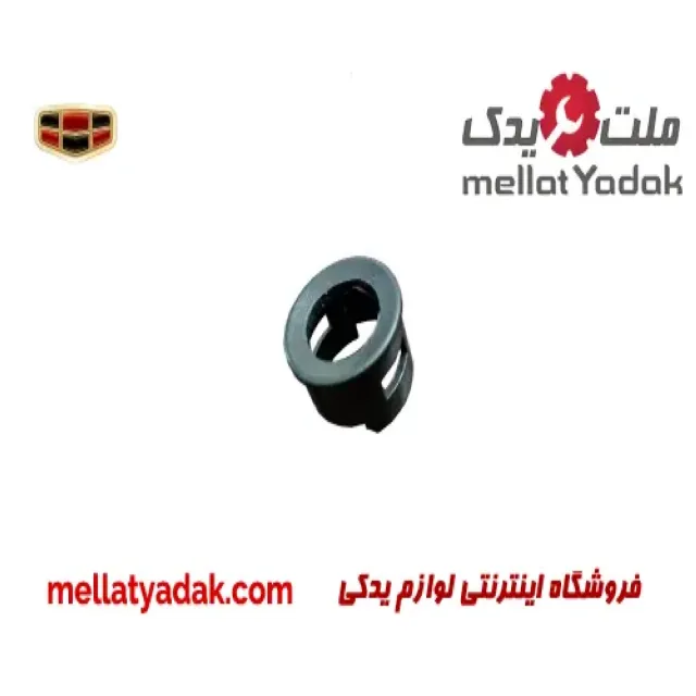 قاب بیرونی سنسور عقب جیلی امگرند 7