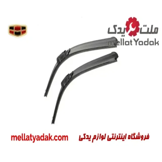 تیغه برف پاک کن جلو جیلی GC6 Excellent