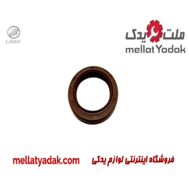 کاسه نمد میل سوپاپ لیفان 520