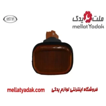 چراغ راهنما روی گلگیر جلو راست ام وی ام X33