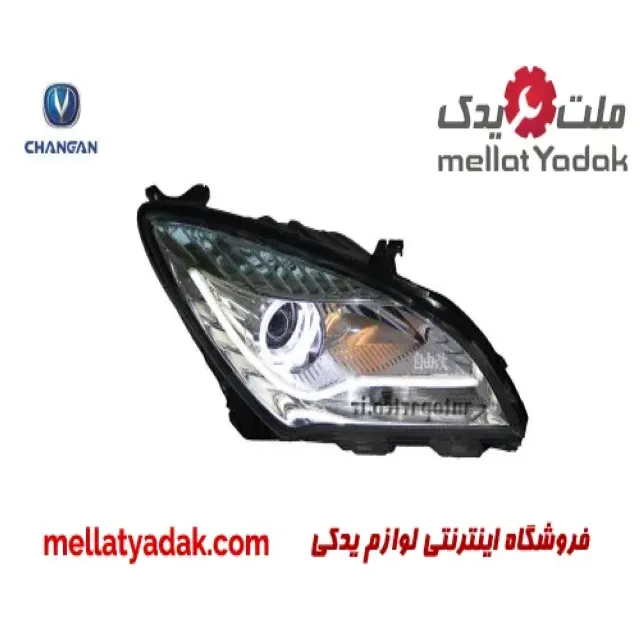 چراغ جلو راست چانگان CS35