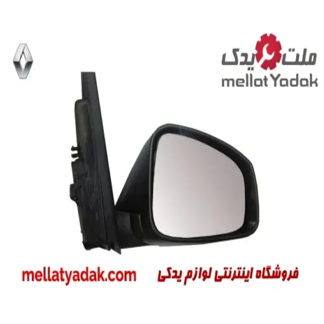 آینه بغل تاشو راست رنو فلوئنس