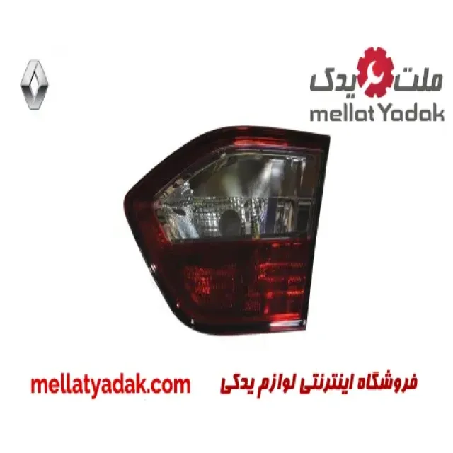 چراغ خطر عقب راست صندوق رنو فلوئنس