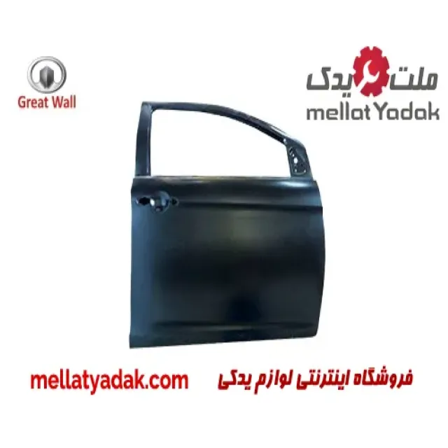 درب جلو راست گریت وال ولکس C30