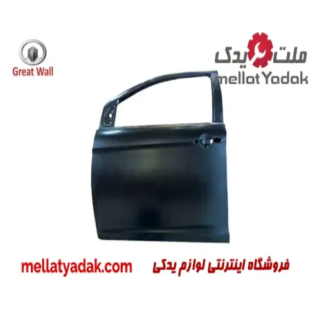 درب جلو چپ گریت وال ولکس C30
