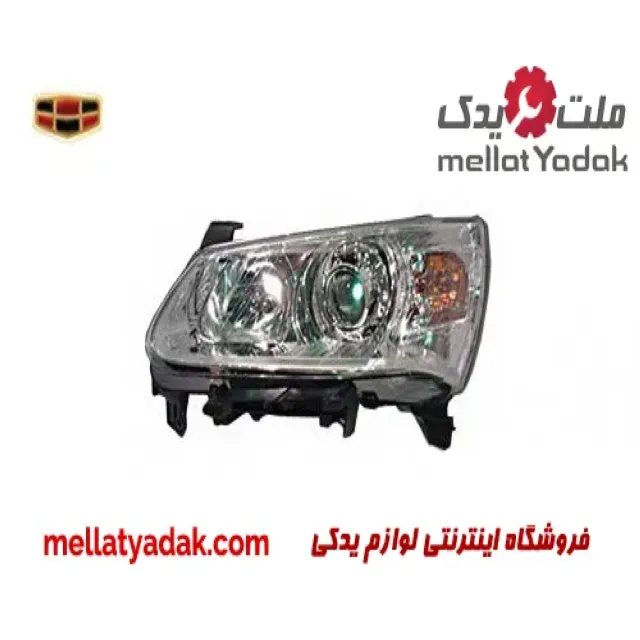 چراغ جلو چپ جیلی امگرند RV
