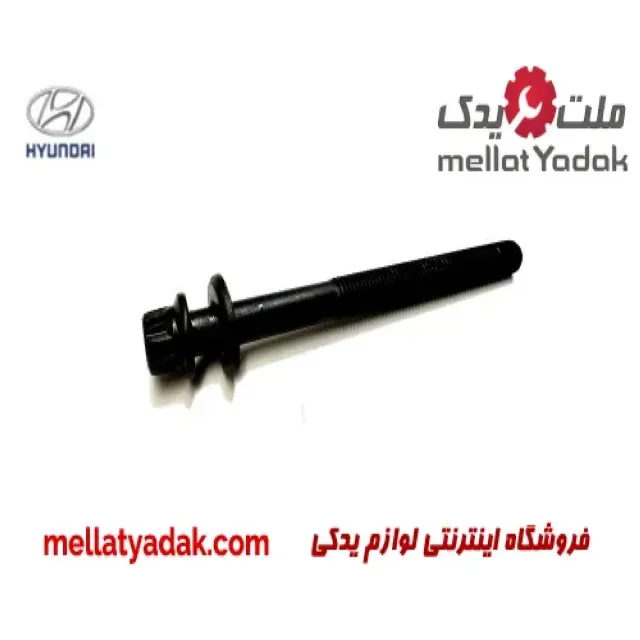 پیچ سرسیلندر هیوندای آزرا