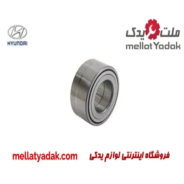 بلبرینگ چرخ جلو هیوندای آزرا