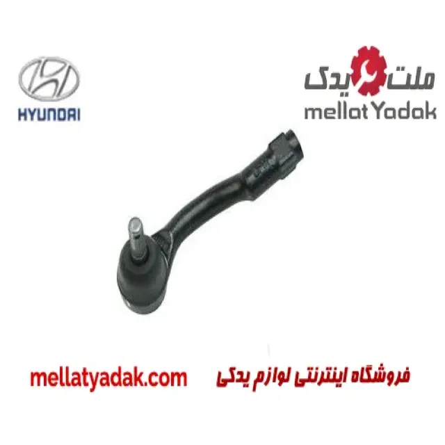 سیبک فرمان چپ هیوندای جنسیس