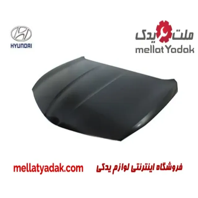 درب موتور هیوندای آزرا گرنجور