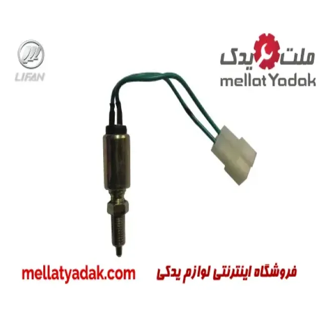 استپ ترمز لیفان 520