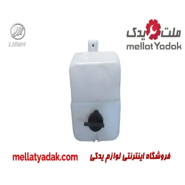 منبع آب لیفان 520