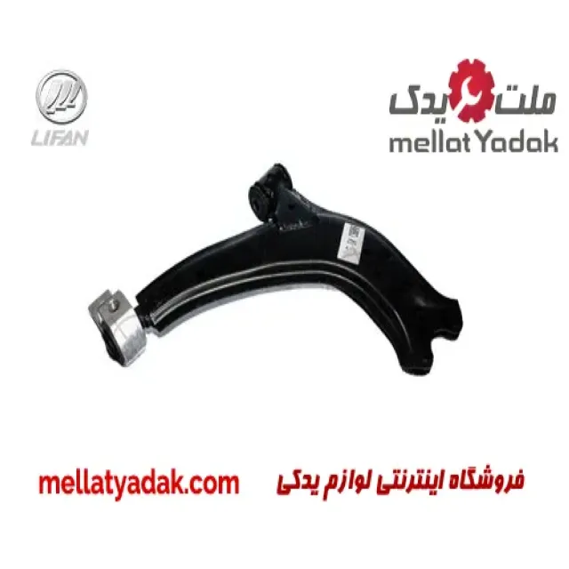 طبق جلو راست لیفان 520  TAINO