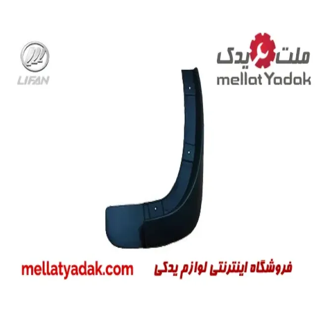 گل پخش کن جلو راست لیفان X60