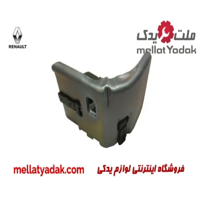 بست اگزوز جلویی رنو مگان