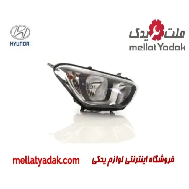چراغ جلو راست هیوندای I20