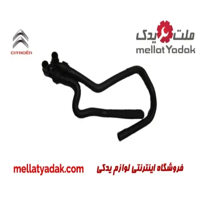 شیلنگ بخاری زانتیا