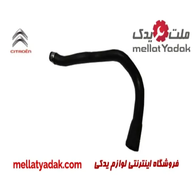 شلنگ بالای رادیاتور زانتیا