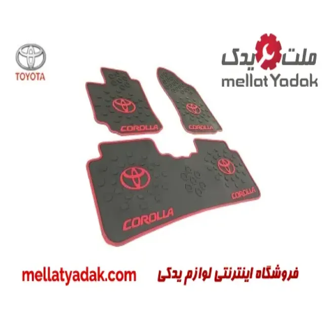 کفپوش تویوتا کرولا  کفپوش پرشین