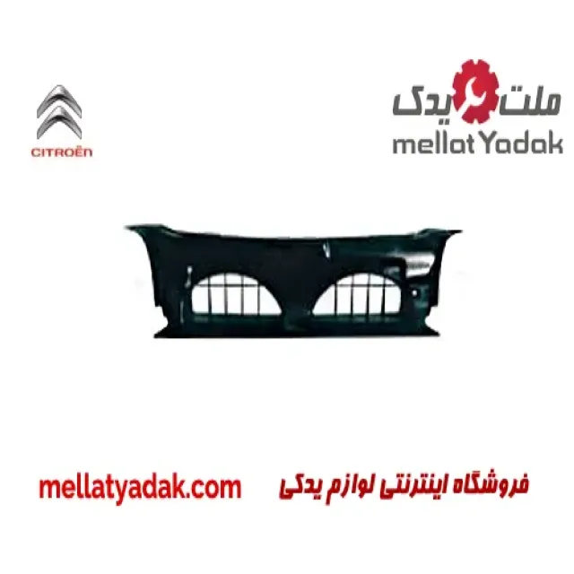 بادگیر فن رادیاتور زانتیا خفاشی