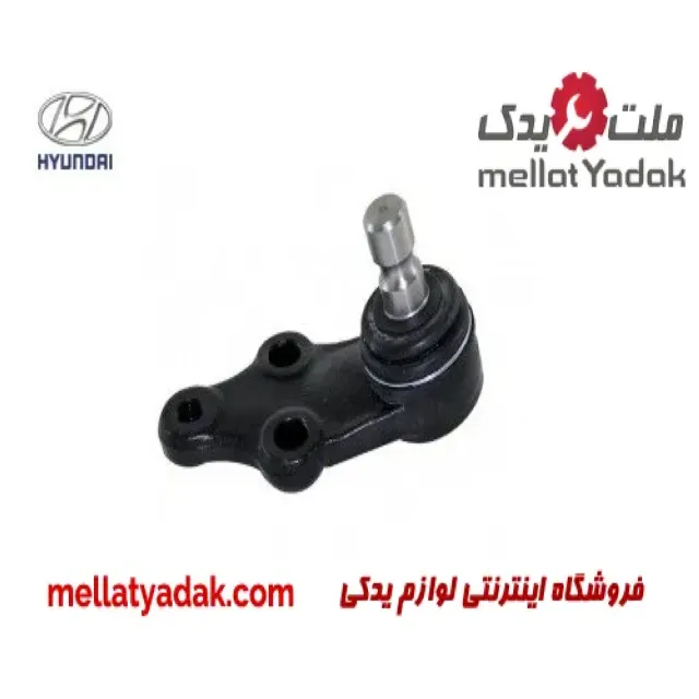 سیبک زیر کمک جلو هیوندای توسان IX35