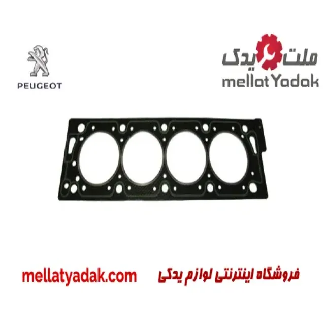 واشر سر سیلندر استاندار پژو 405