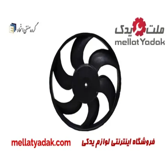 پروانه فن پژو 405 خاری  اتحاد موتور