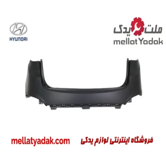 سپر عقب بالا هیوندای توسان IX35
