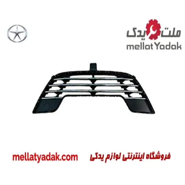 شبکه سپر جلو جک S5