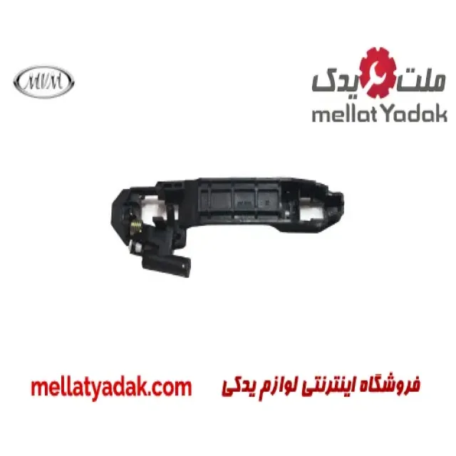 قاب پشت دستگیره درب عقب چپ ام وی ام 530