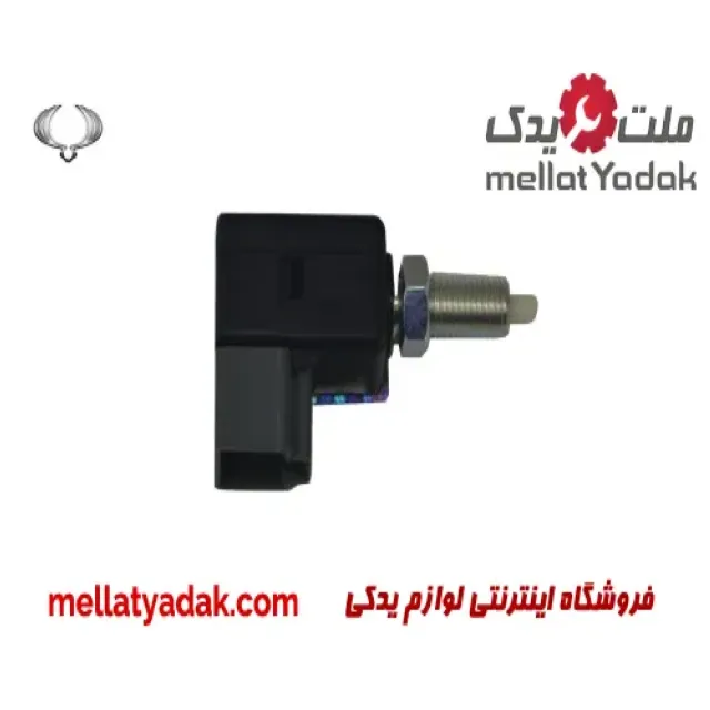 فشنگی استپ ترمز سانگ یانگ کایرون