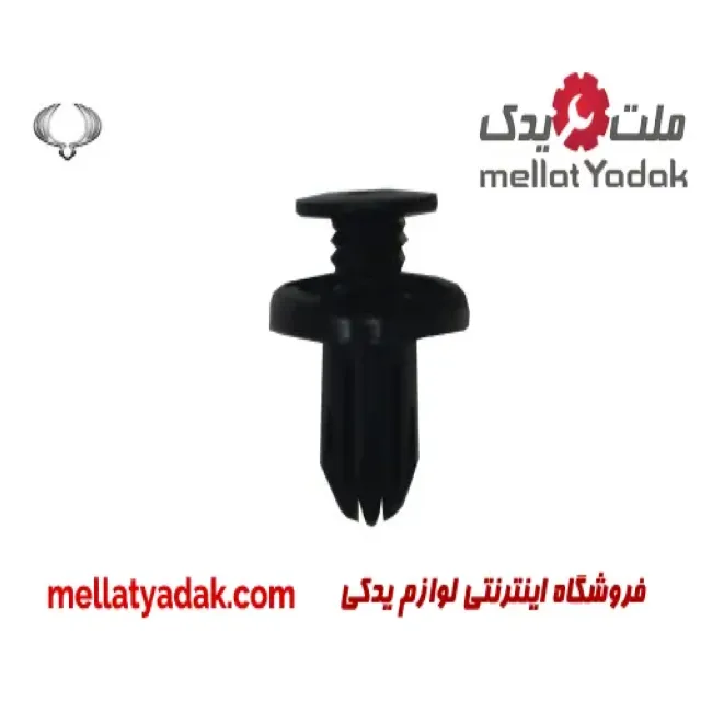 خار قفلی سپر سانگ یانگ کوراندو