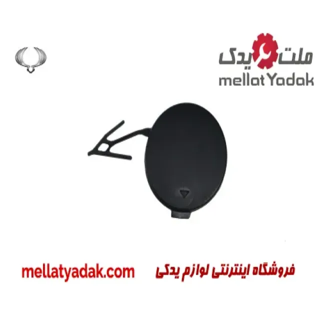 درپوش بکسل بند سپر عقب سانگ یانگ تیوولی