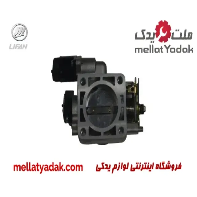 دریچه گاز کامل لیفان 520