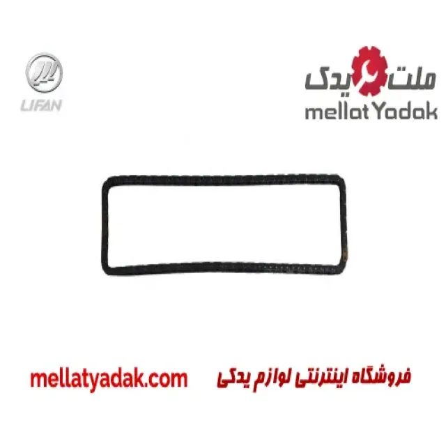 زنجیر تایم لیفان 620