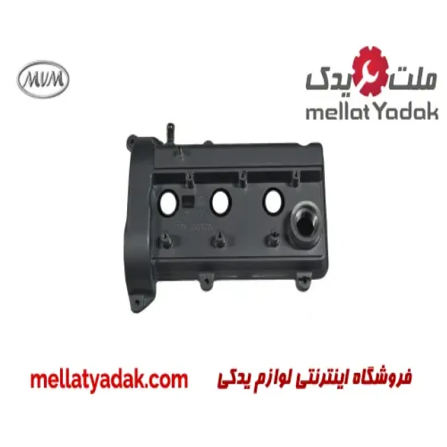 درب سوپاپ ام وی ام 110 (3 سیلندر)