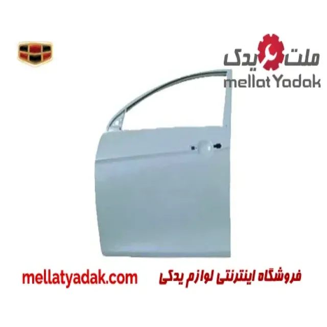 درب جلو چپ جیلی امگرند 7