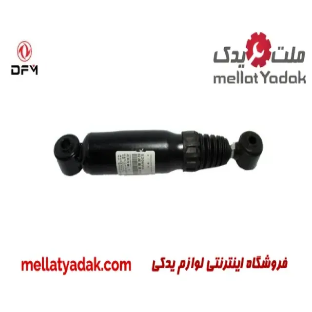 کمک فنر عقب چپ دانگ فنگ H30 کراس