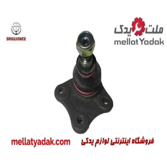 سیبک طبق جلو چپ برلیانس V5