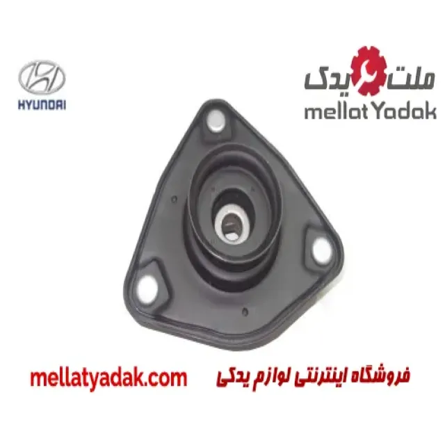 توپی سرکمک هیوندای آزرا گرنجور