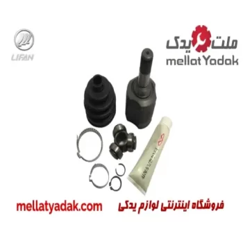 سرپلوس سمت چپ گیربکس لیفان X60 (دنده ای)