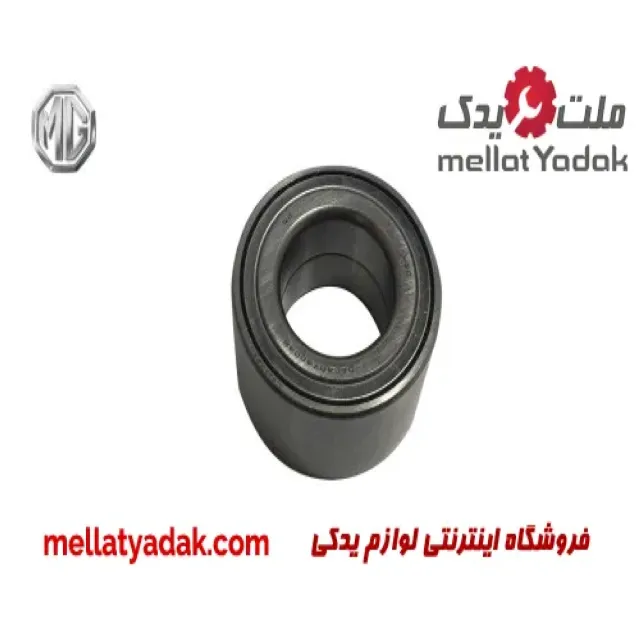 بلبرینگ چرخ جلو ام جی 6