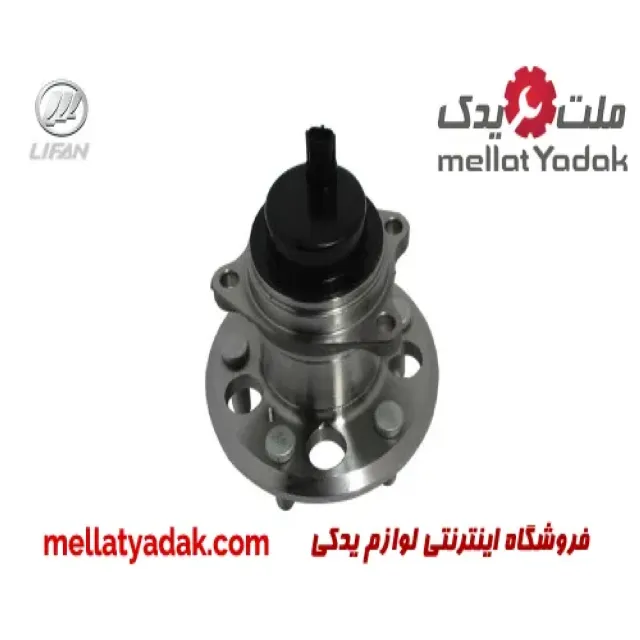 توپی چرخ عقب لیفان X60