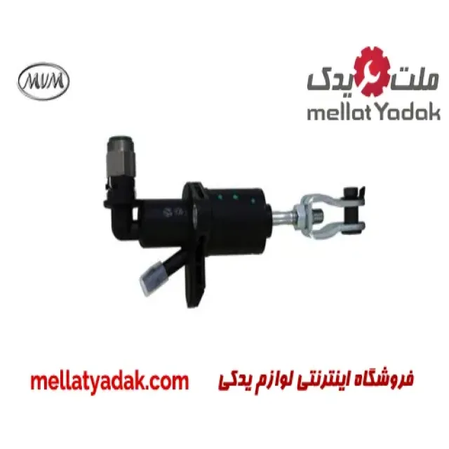 سیلندر کلاچ ام وی ام 315